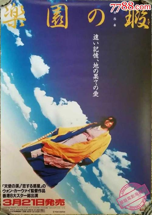 菏泽做假证